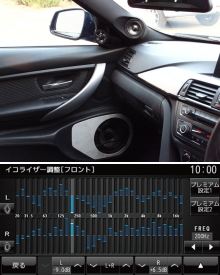 無料 AUDIO相談会